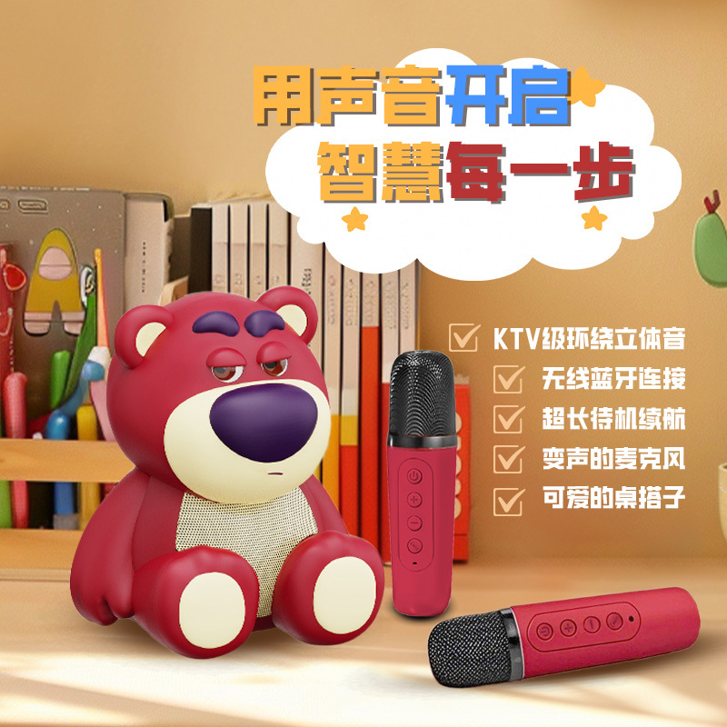 Disney Strawberry Bear Wireless Bluetooth Speaker Dual Microphone Combo Small Steel Cannon Karaoke Audio Birthday Gift