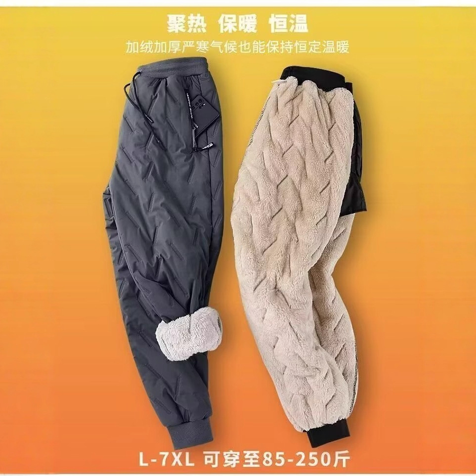 Men's Fleece-Lined Pants for Autumn and Winter, Thickened Windproof Cotton Pants, Lamb Fleece Cold-Proof Warm Casual Pants Trendy