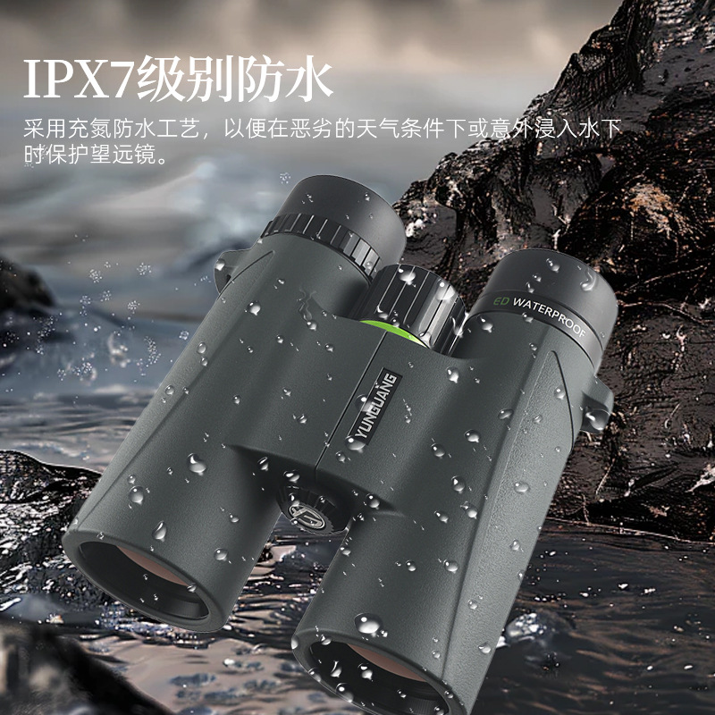 Yunguang 2025 New 10X42Ed High-Definition Micro-Flat Field Portable Bee-Hunting Bird-Watching Concert Telescope