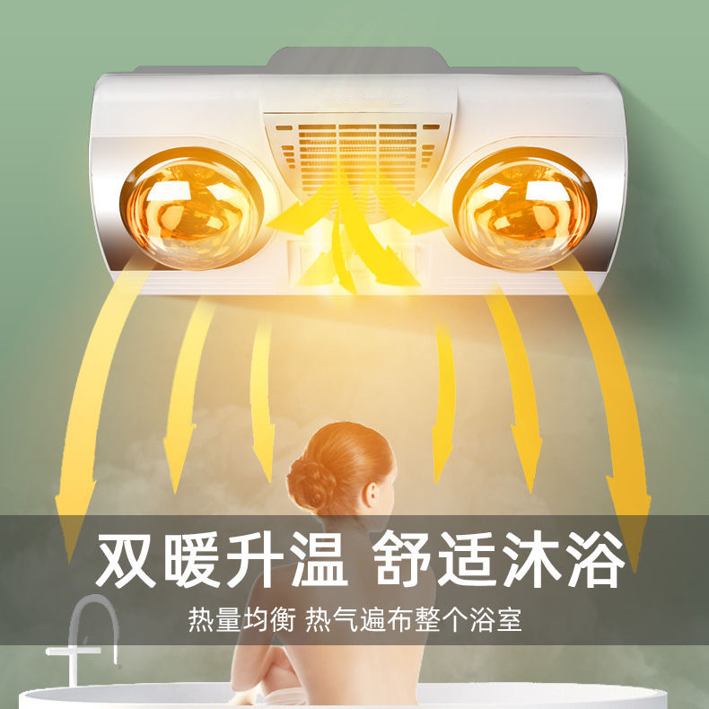 Yuba wall-mounted toilet heater non-perforated wall-mounted bulb heating waterproof bathroom wall-mounted lamp warm explosion-proof