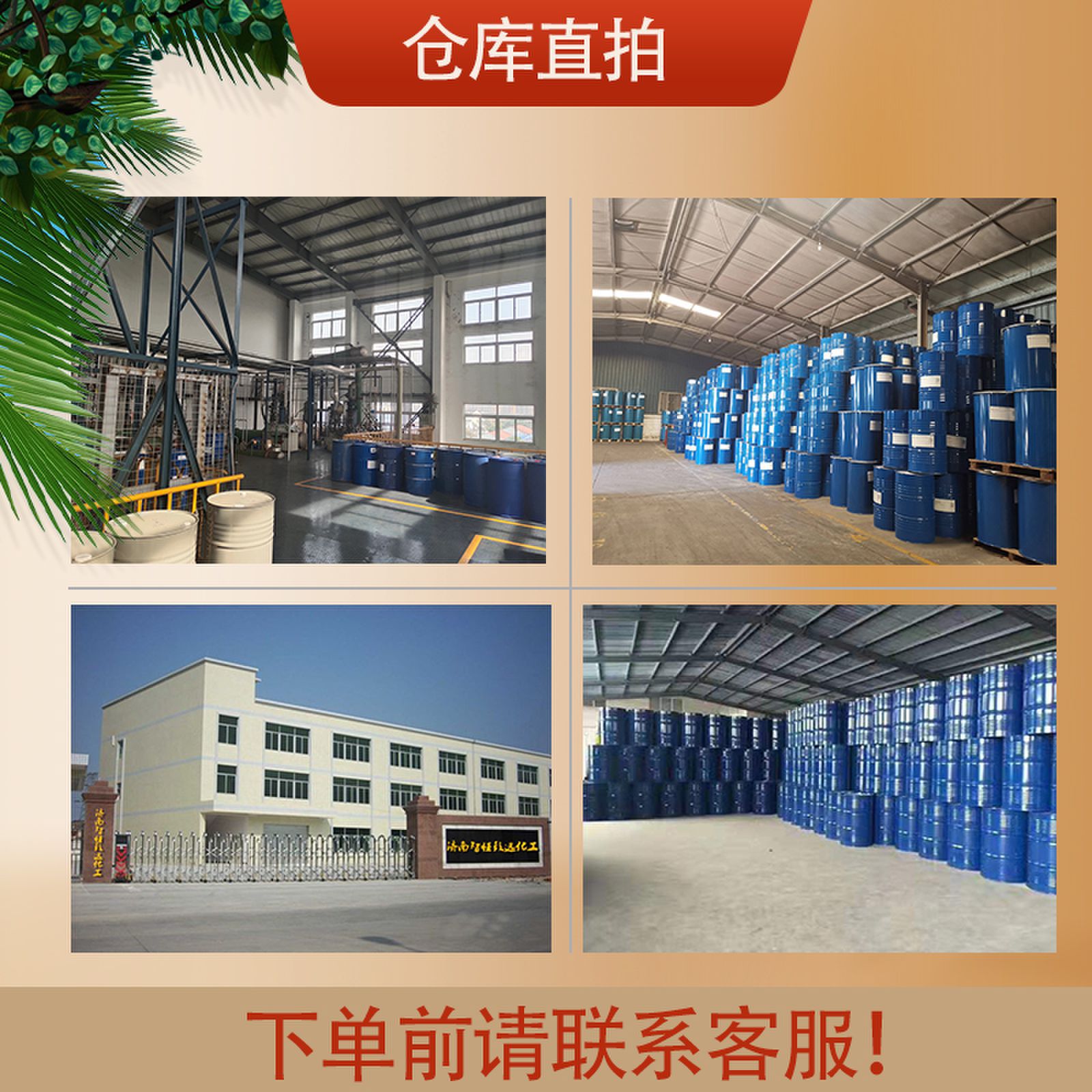 Spherical Iron Hydroxide 99% Content Fish Tank Water Purification Sewage Treatment Industrial Grade Spherical Iron Hydroxide