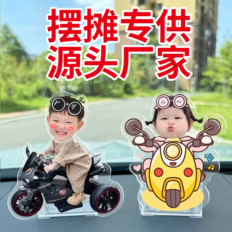 Акриловый шаблон тела стенд, качающаяся музыка, качающаяся голова, автоматические качающиеся украшения, креативные украшения, стенды