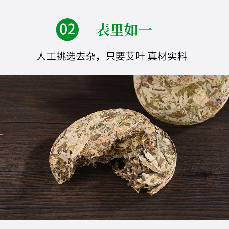 Pure Artemisia Argyi Cake with Hand Gift Paper Bag Fresh Artemisia Argyi Grass Aged Baby Children Bath Bath Bath Foot Bath Cake Red Flower