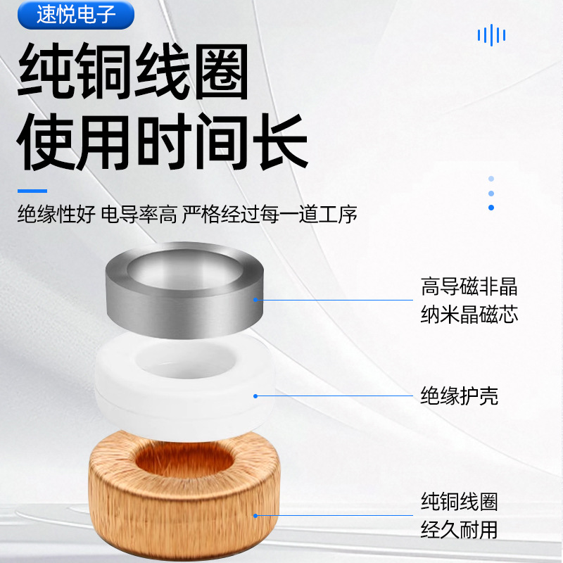 High-Precision Current Sensor Miniature Rated Detection Ja6-324 Precision Current Transformer