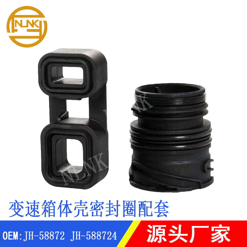 24347588725 подходит для Bmw 6-ступенчатый коробка передач уплотнительный адаптер комплект 24347588724
