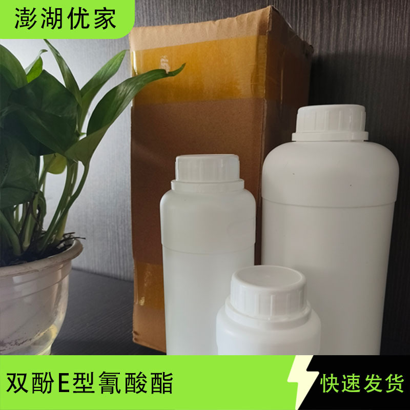 Бисфенол E-тип, цианат 1,1-бис(4-цианоксфенил)этан 47073-92-7