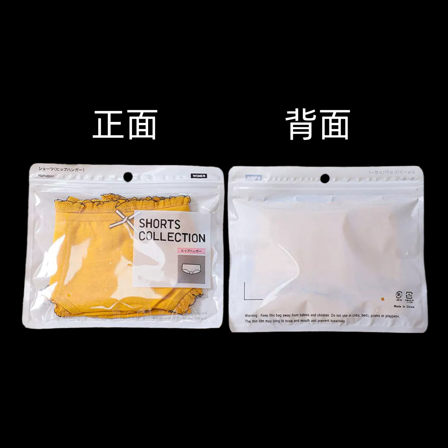 Fushunyuan Underwear Packaging Bag Sealed Independent Packaging Bag Safety Pants Leggings Ready-Made High-End Underwear Ziplock Bag