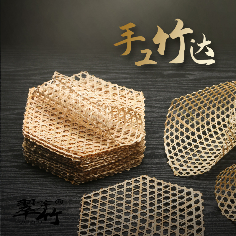 Праздник Драконьих лодок Бамбуковая плетеная материя 5 и 6 отверстий Антилипкая бамбуковая ручная работа Шестисторонний бамбуковый мат