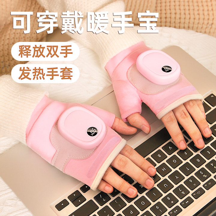 Обогревательные перчатки, электрические, с зарядкой, для согревания рук, для мотоциклистов, теплые для офиса и печатания