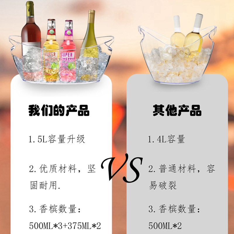5L Large Capacity Plastic Boat-shaped Ice Bucket Champagne Bucket Portable Ice Bucket Ice Bucket Beer Bucket