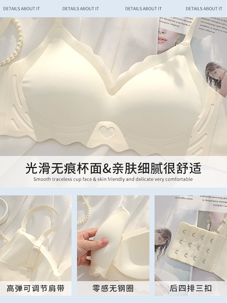 Traceless Beautiful Back Small Chest Underwear Women's Large Chest Small Anti-Sagging No-Rings Gathering Sleeping Bra
