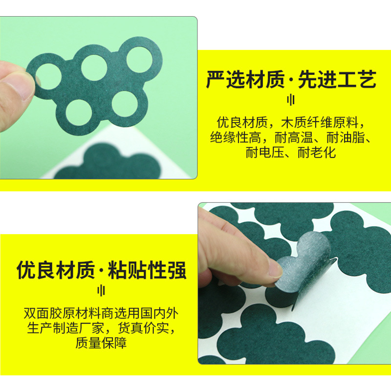 18650 Highland Barley Paper Flame Retardant Gasket One-sided Adhesive Lithium Battery Green Shell Paper Quick Bar Paper Pad Oil Resistant Highland Barley Paper