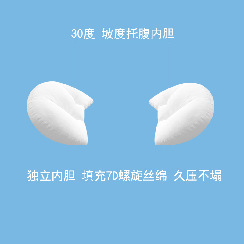 Pregnant Women's Pillow Summer Not Sticky Pregnant Women's Side Sleeping Abdomen Pillow Pregnant Women's Side Sleeping Pillow Waist Shake Little Red Book Cross-border Supply