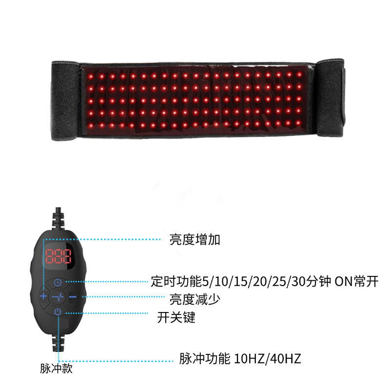 Cross-Border Source Manufacturer 105 Lights Red Light Infrared Physiotherapy Belt Hot Compress Belt Warm Palace Belt Led660850Nm