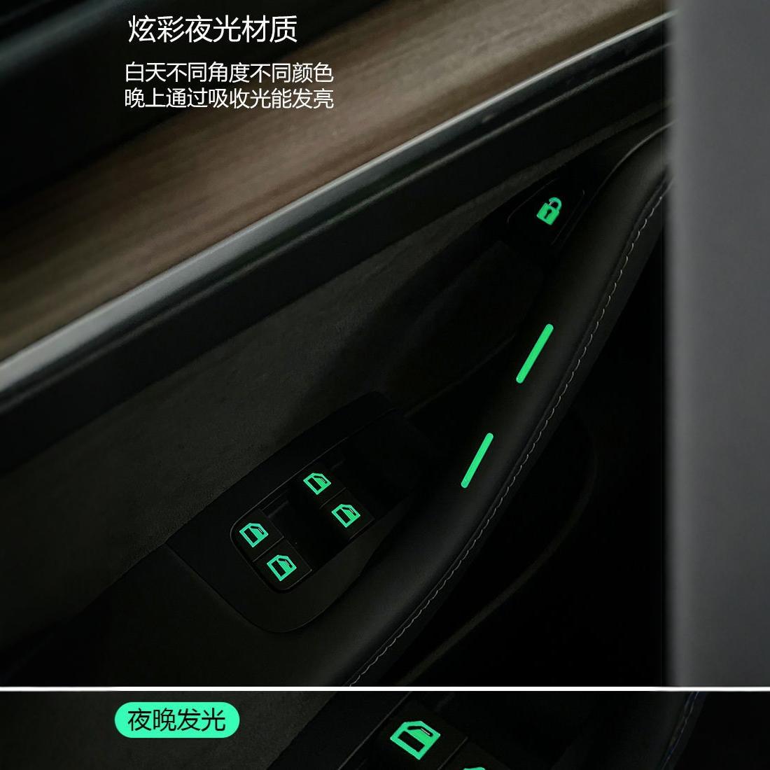In-car function key switch button colorful luminous reminder car sticker anti-scratch wear-resistant car window lift switch sticker
