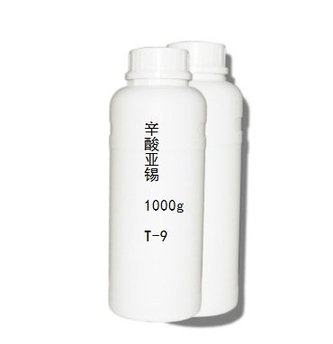 Polyurethane catalyst stannous octoate stannous isooctoate T-9 catalyst
