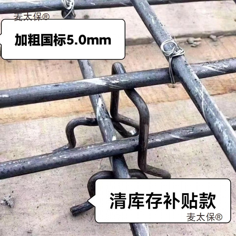 Новая архитектурная двойная подушка для лошадей, блоки поддержки, цементная опора, усиление, интегрированное усиленное железное сиденье для лошадей, залитое на месте Метабо