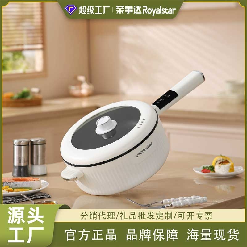 Электрический вок Royalstar, домашний электрический горячий горшок, умный электрический горшок, вок, кухонный электрический подарок, оптовая пароварка