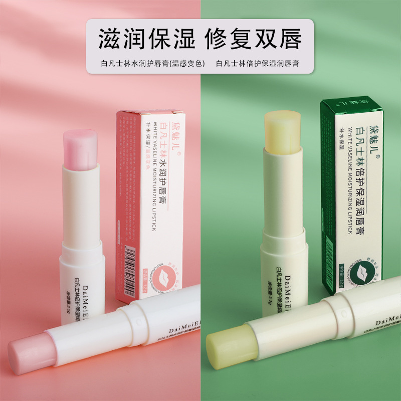 Vaseline Lip Balm Moisturizing, Hydrating, Anti-Drying, Vaseline Lip Balm, Reducing Lip Lines, Lip Balm, Moisturizing and Repairing