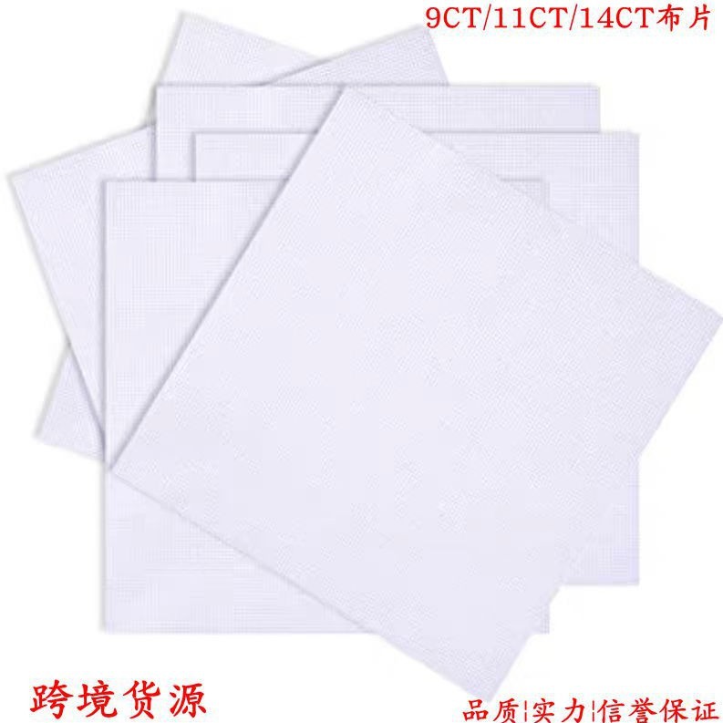 DIY Cross Stitch Cloth Large, Medium and Small Grids 9Ct11Ct14Ct Pure Cotton White Red Beige Embroidery Cloth