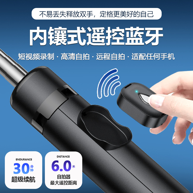 M27 Mobile Phone Bluetooth Selfie Stick Four-Legged Selfie Stand Fill Light Mini Retractable Foldableing Portable Multi-Function