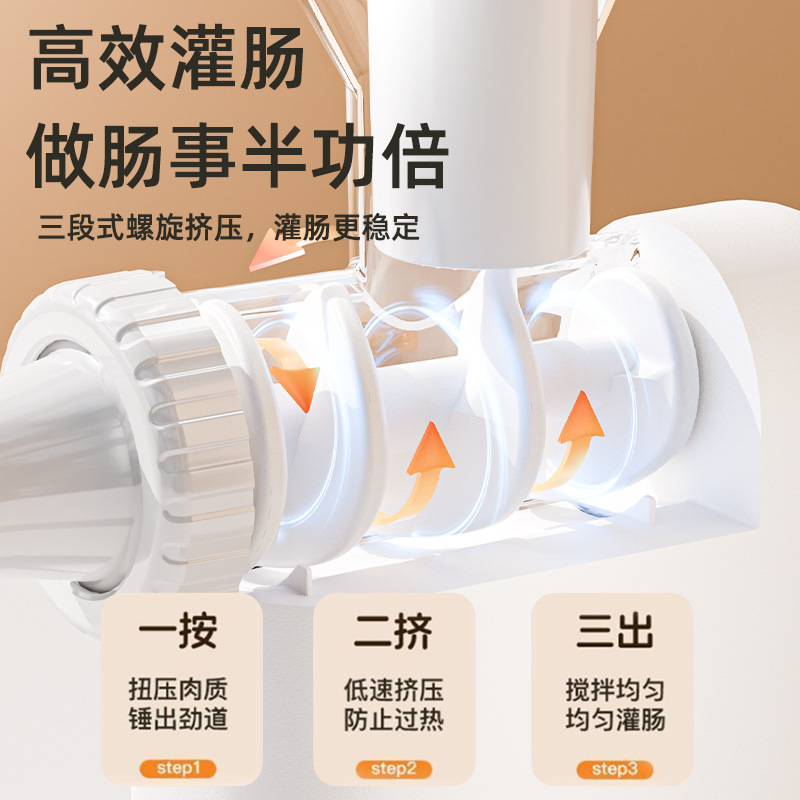 New Hand-Cranked Kitchen Household Sausage Making Sausage Artifact Handmade Rotating Meat Sausage Starch Sausage Filling Machine