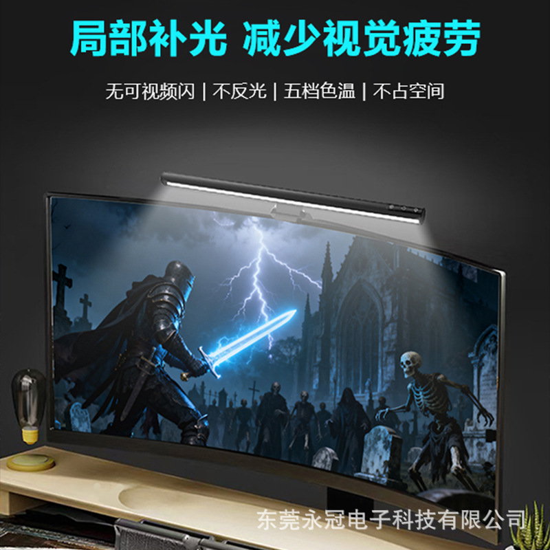 Cross-Border Direct Sales of Flicker-Free, Eye-Protecting, Dimmable Desktop Gaming Screen Hanging Lights with Stepless Adjustment for Monitors
