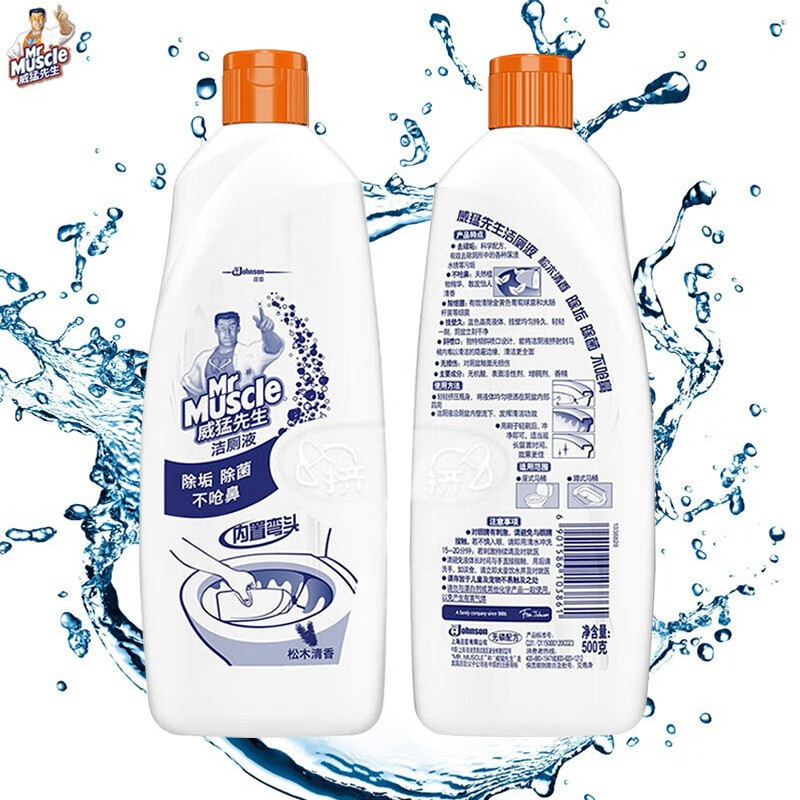 Mr. Powerful Toilet Cleaner 500g Pine Fragrance Toilet Cleaner Toilet Cleaner Toilet Seat Descaling Toilet Cleaner