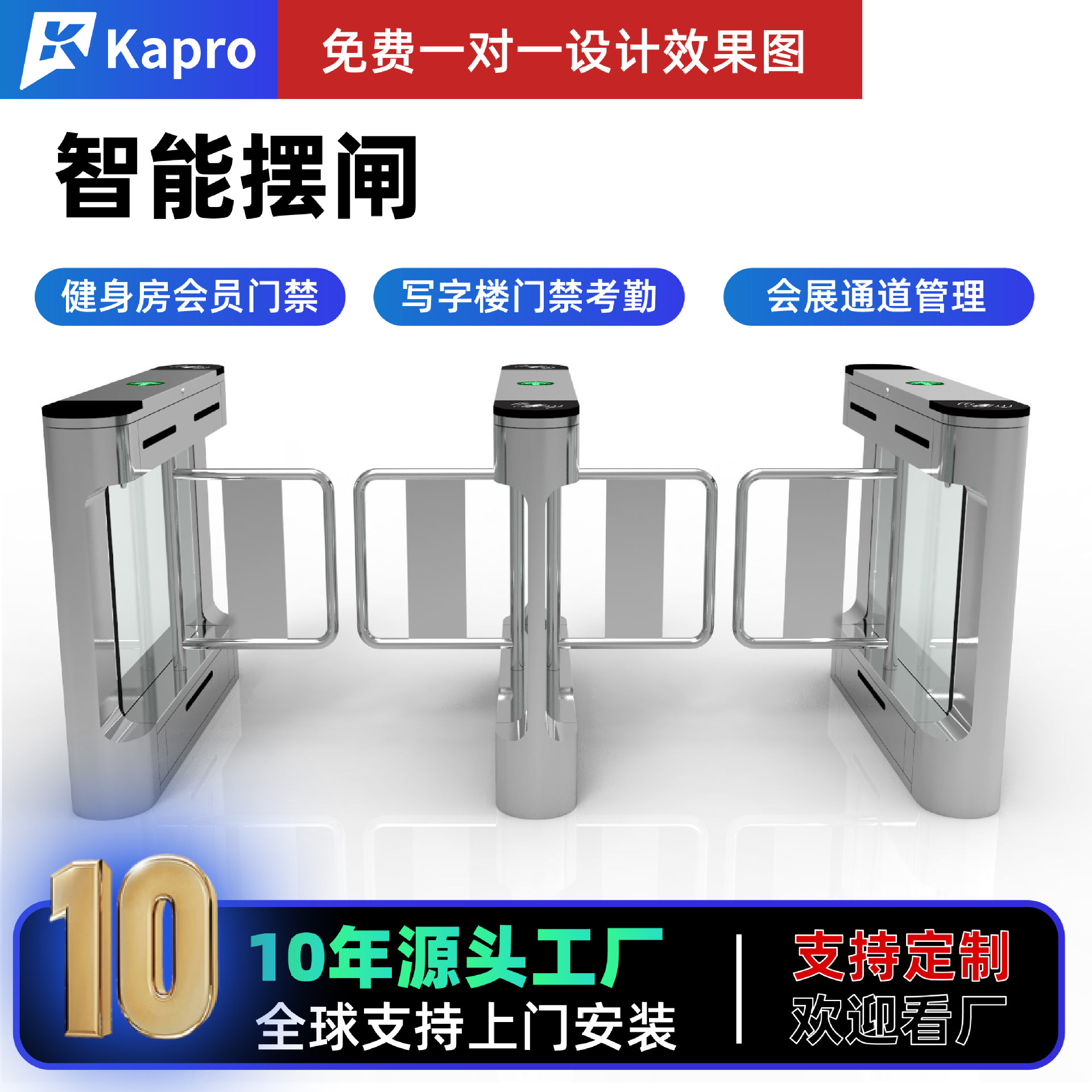 Пешеходные ворота на заказ, нержавеющая сталь, система распознавания лиц, членство, ворота с малым углом открывания