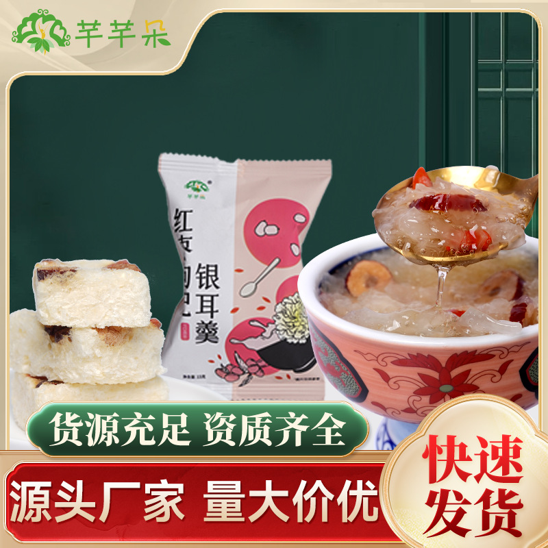 Гутянский производитель, суп из тромеллы, готовый к употреблению, оптовая продажа