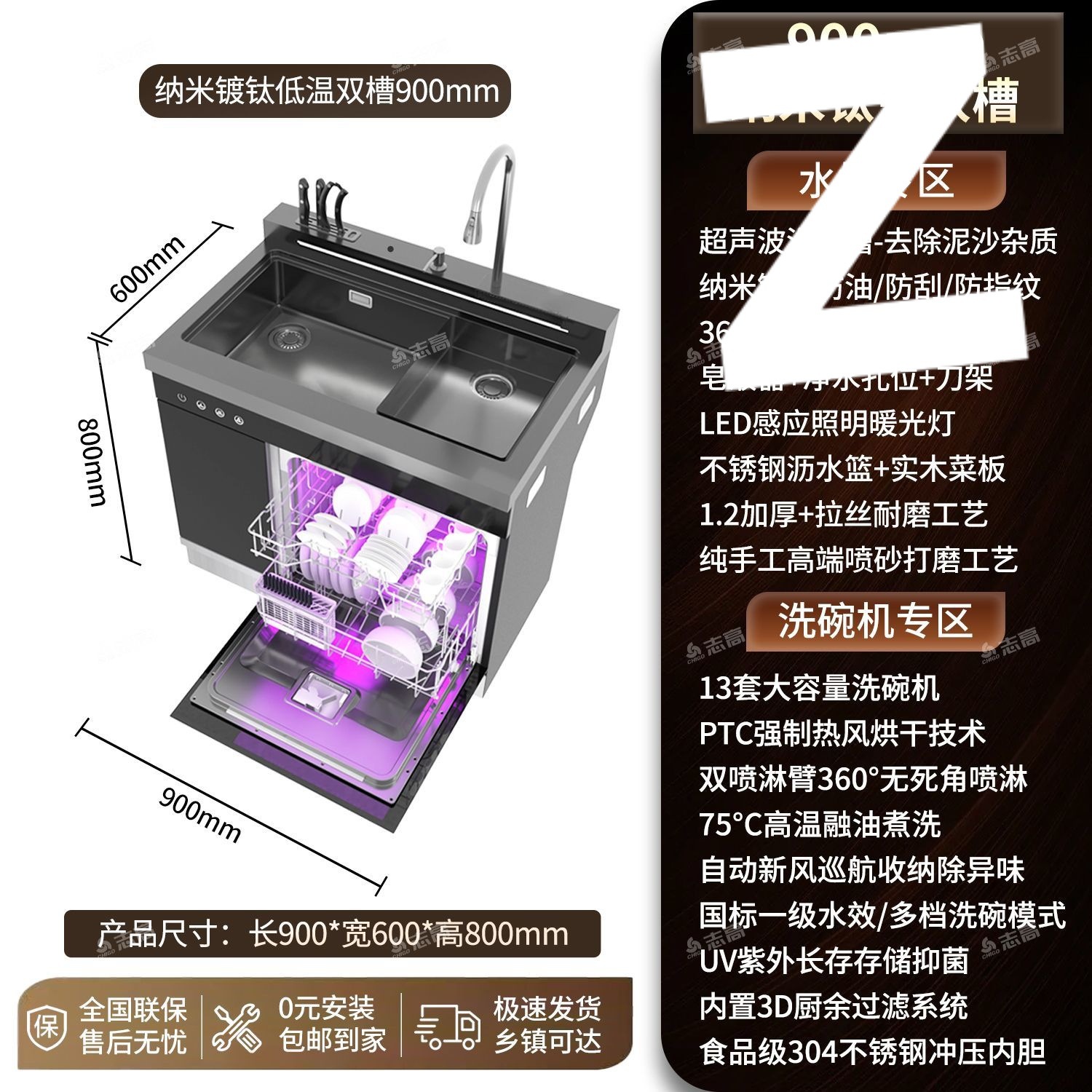 Integrated Sink Dishwasher Disinfection Cabinet Integrated Embedded 13 Sets of Dishwasher Ultrasonic Integrated Sink