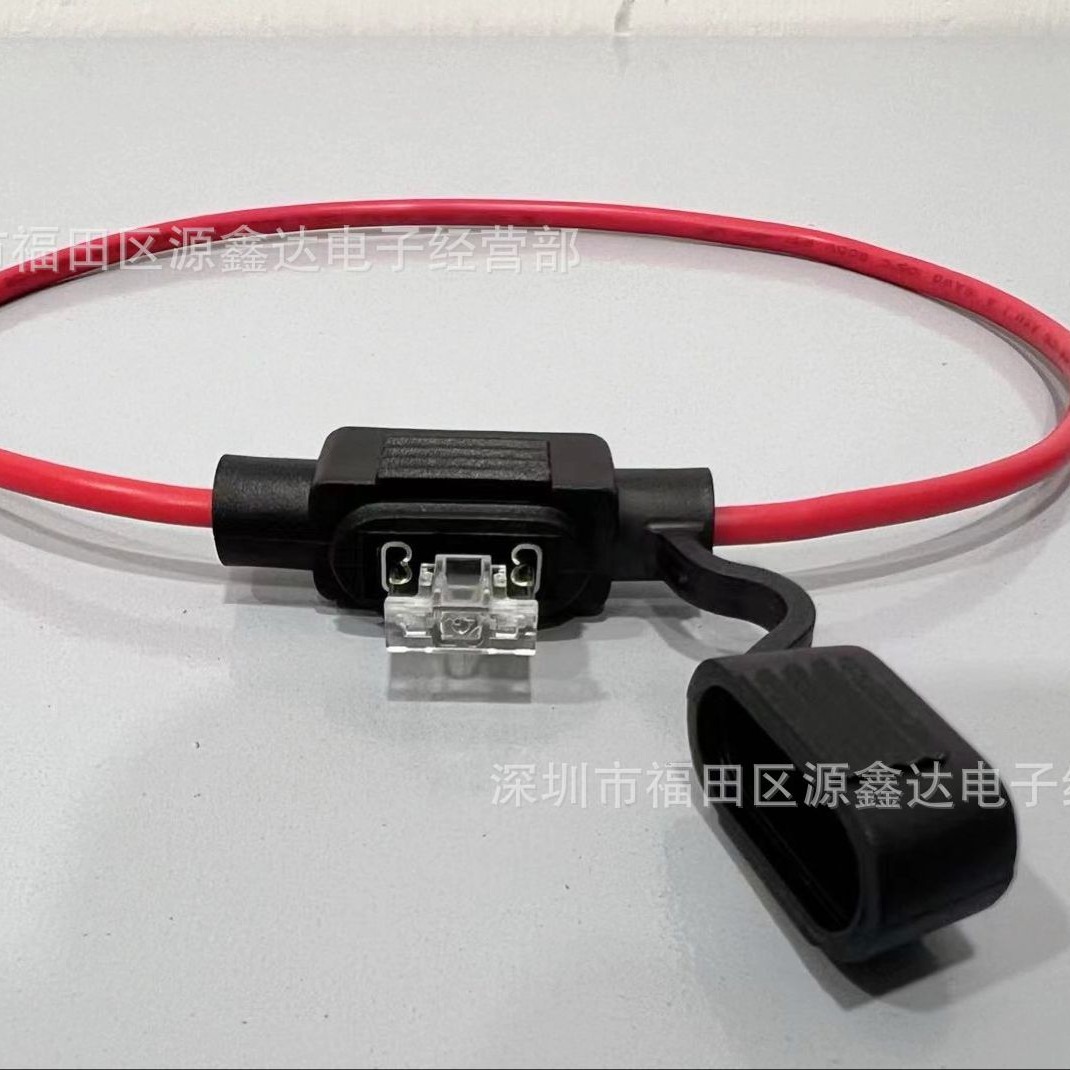 Mini car insert fuse holder car fuse box lead fuse box 16/18 line 30CM