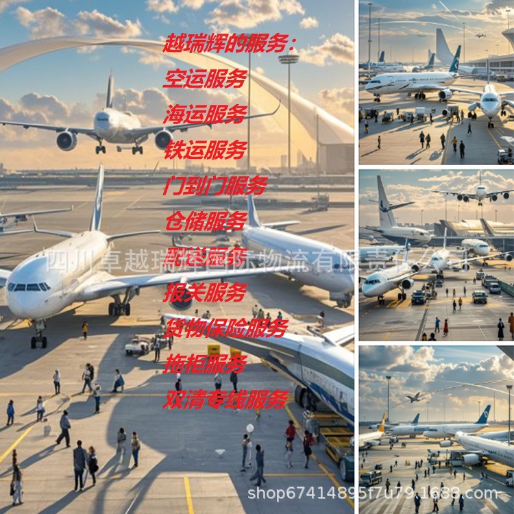 Estonia International Air Freight Double Clearance Line Ddu Ddp Fast and Efficient Logistics Service Special Offer Low Price Transparent