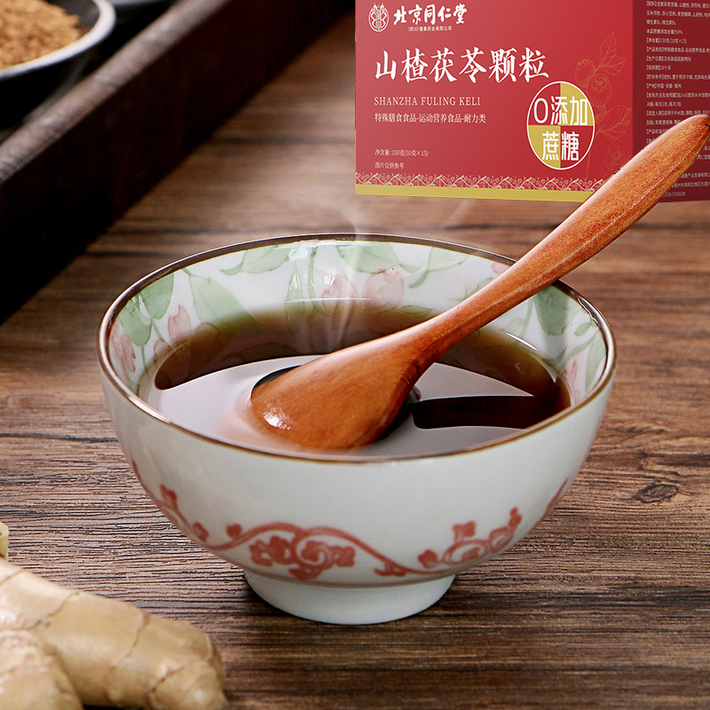 Beijing Tongrentang Hawthorn Fuling Granules 15 Pack/Box Lightweight Body Special Dietary in stock Wholesale