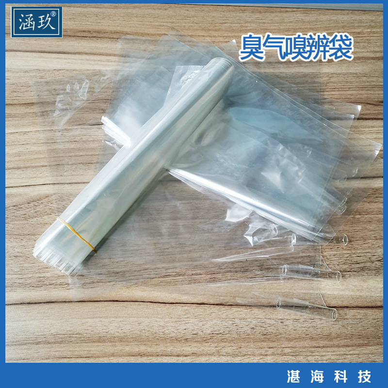Three-point Comparative Odor Bag Method ExperimentaL Bag 3L Sniffing Bag PoLyester OdorLess Bag EviL Odor Sniffing Test SpeciaL Bag Stopper
