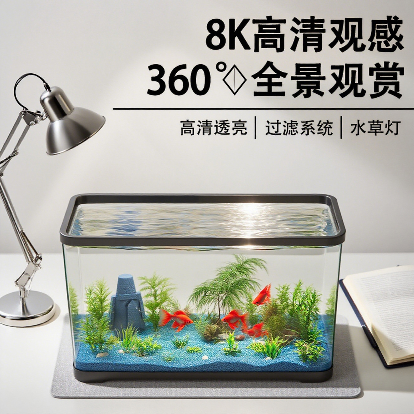 Аквариум маленький для гостиной 2025 новый стиль домашний ландшафт полный комплект экологический аквариум с крышкой прозрачный настольный аквариум