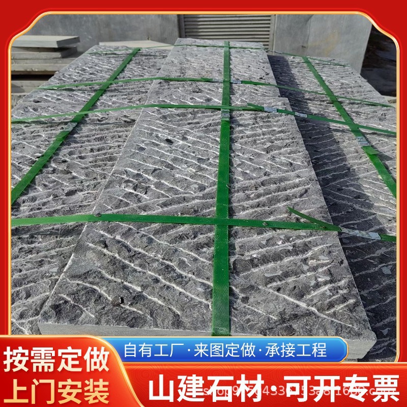 Customized Bluestone Courtyard Antique Cultural Stone Paving Stone Outdoor Non-Slip Stepping Stone Natural Surface Stone