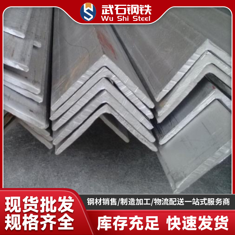 Угловая нержавеющая сталь 304 316L, равнобедренная, можно заказать нестандартные размеры