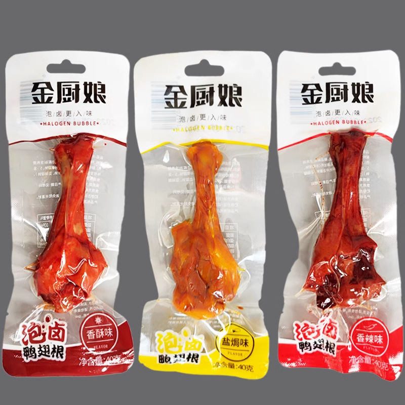Jin Chef Niang Soaked Marinated Duck Leg King 40g Duck Wings Root Salt Baked Orleans Spicy Crisp Marinated Leisure Duck Meat