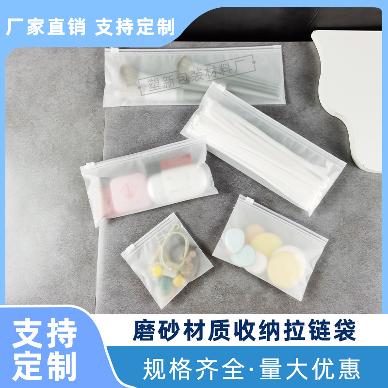 Frosted Jewelry Zipper Bag, Earring Storage Bag, Translucent Small Bag, Decorative Stall Plastic Bag Wholesale
