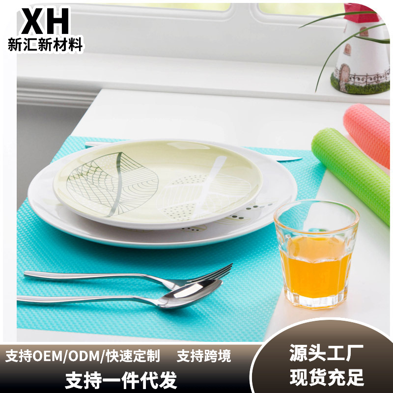 Thickened EVA Solid Color Easy Cleaning Anti-fouling Refrigerator Mat Moisture-proof and Dustproof Drawer Cabinet Cushion Paper Insulation Coaster Placemat