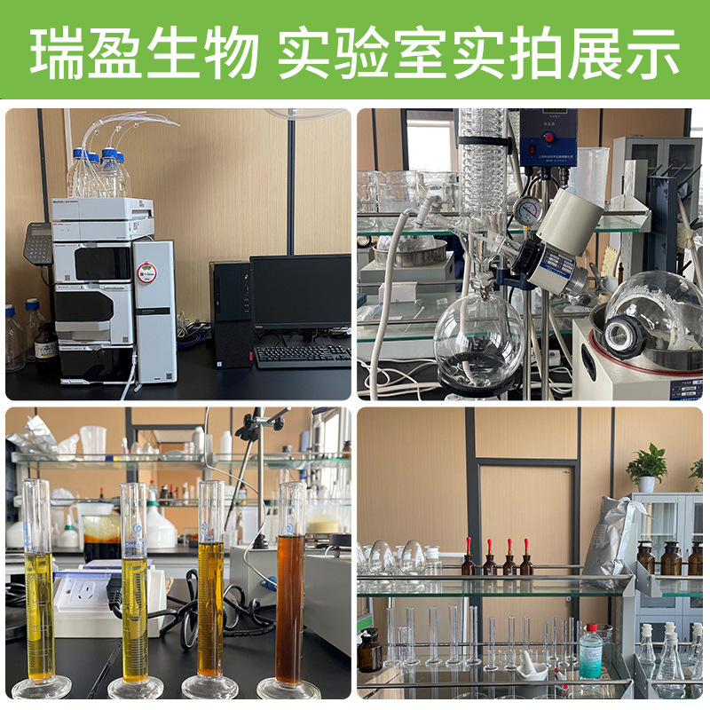 Ruiying Wholesale Melatonin Melatonin/Melatonin-Like Substance Melatonin Raw Materials Free Shipping