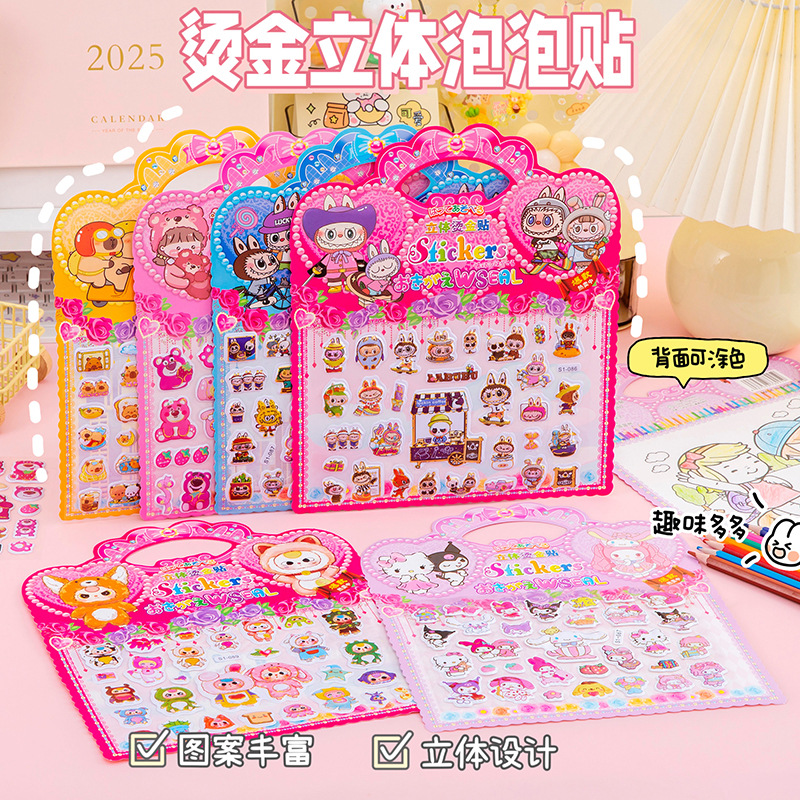 Мультяшные наклейки с эффектом золота для детей, 3D наклейки для стаканов, маленький подарок