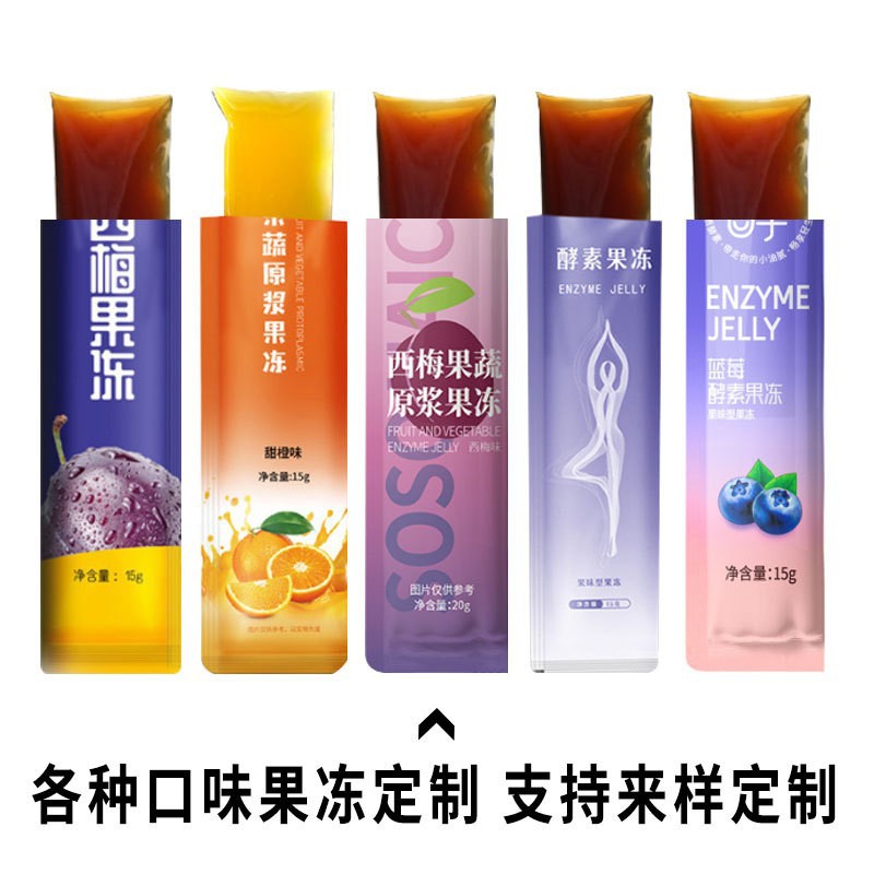 Fruit and Vegetable Jelly 75g Wholesale Strips Boxed Manufacturer Hi Eat Jelly Tiktok and Kuaishou Trending Jelly