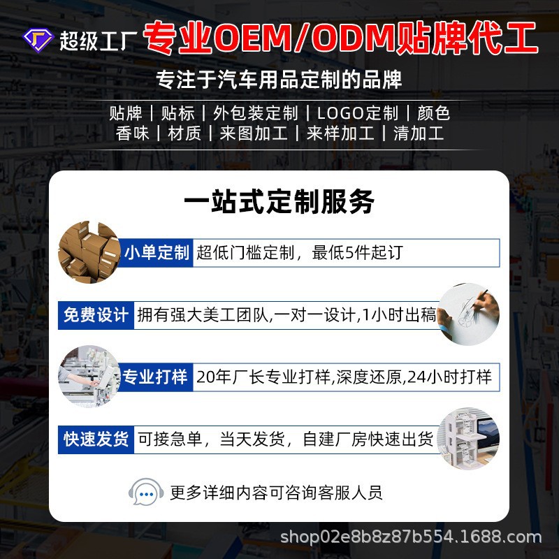 in stock Special Car Aromatherapy Film Car Pendant Fragrance Film Cute Cartoon Tea Fragrance Film Air freshener Fu Zi