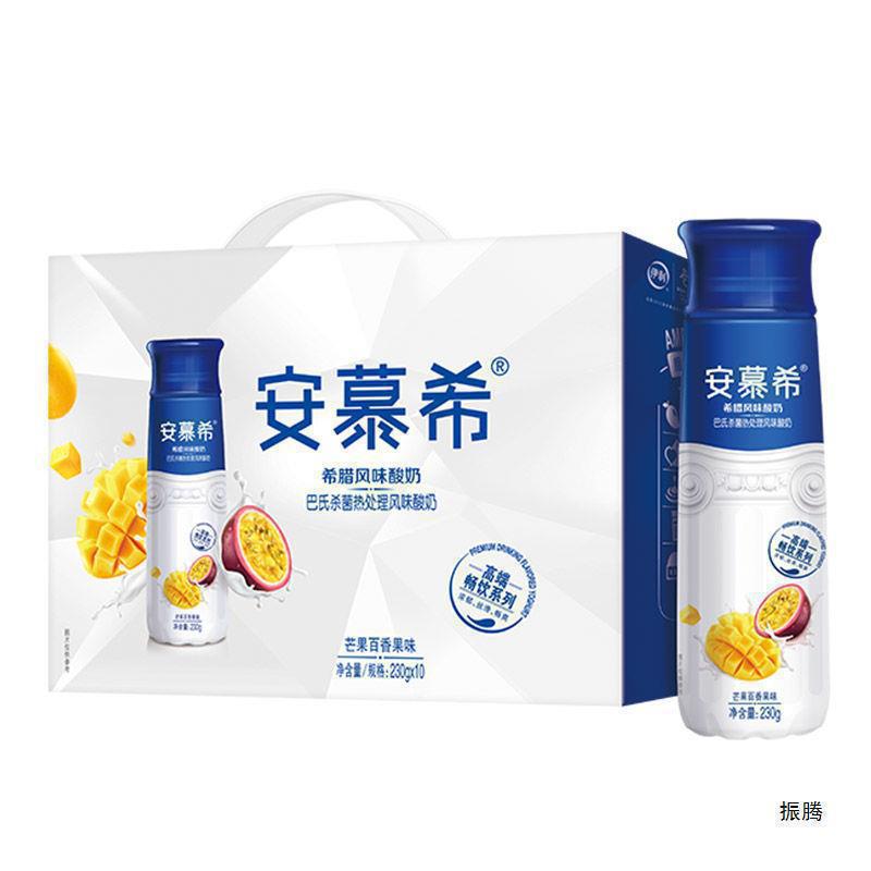 Anmuxi Sucrose Dandong Berry Flavored Bottled Changbai Mountain Blueberry Yogurt Cantaloupe Yogurt Is Due Soon