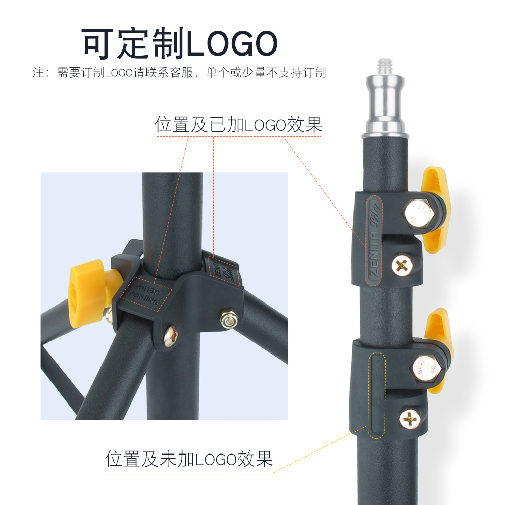 2 M Photography Lamp Stand Live Anchor Shake Voice Tripod Video Shooting Tripod Mobile Phone Live Shed Room Bracket