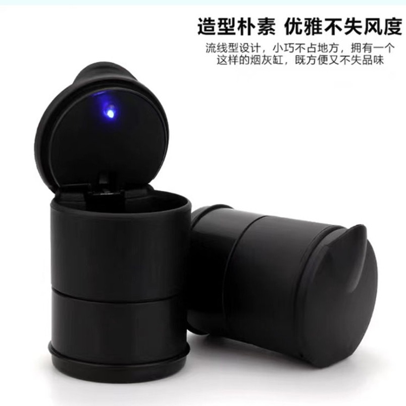 Car ashtray with cover personality with LED light covered car multi-function car ashtray 4S shop ashtray