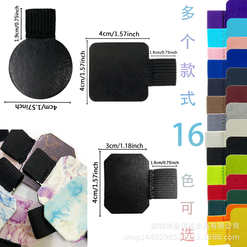 Кожаная самоклеящаяся клипса для ручки, эластичная клипса для ручки, самоклеящаяся клипса для ручки, эластичная лента, вставка для ручки, кожаная клипса для ручки, самоклеящаяся клипса для ручки