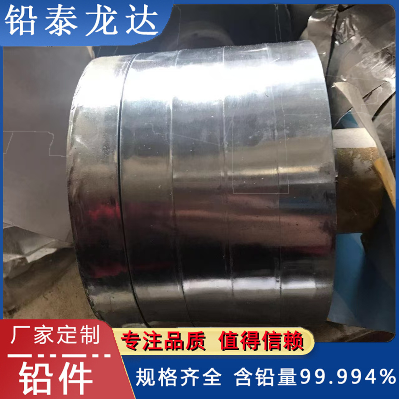 Свинцовая фольга, рулон свинцовой фольги, ультра-мягкая свинцовая фольга, свинцовый лист из сплавного материала, свинцовая фольга, свинцовая пластина, содержащая антимоний, олово и серебро